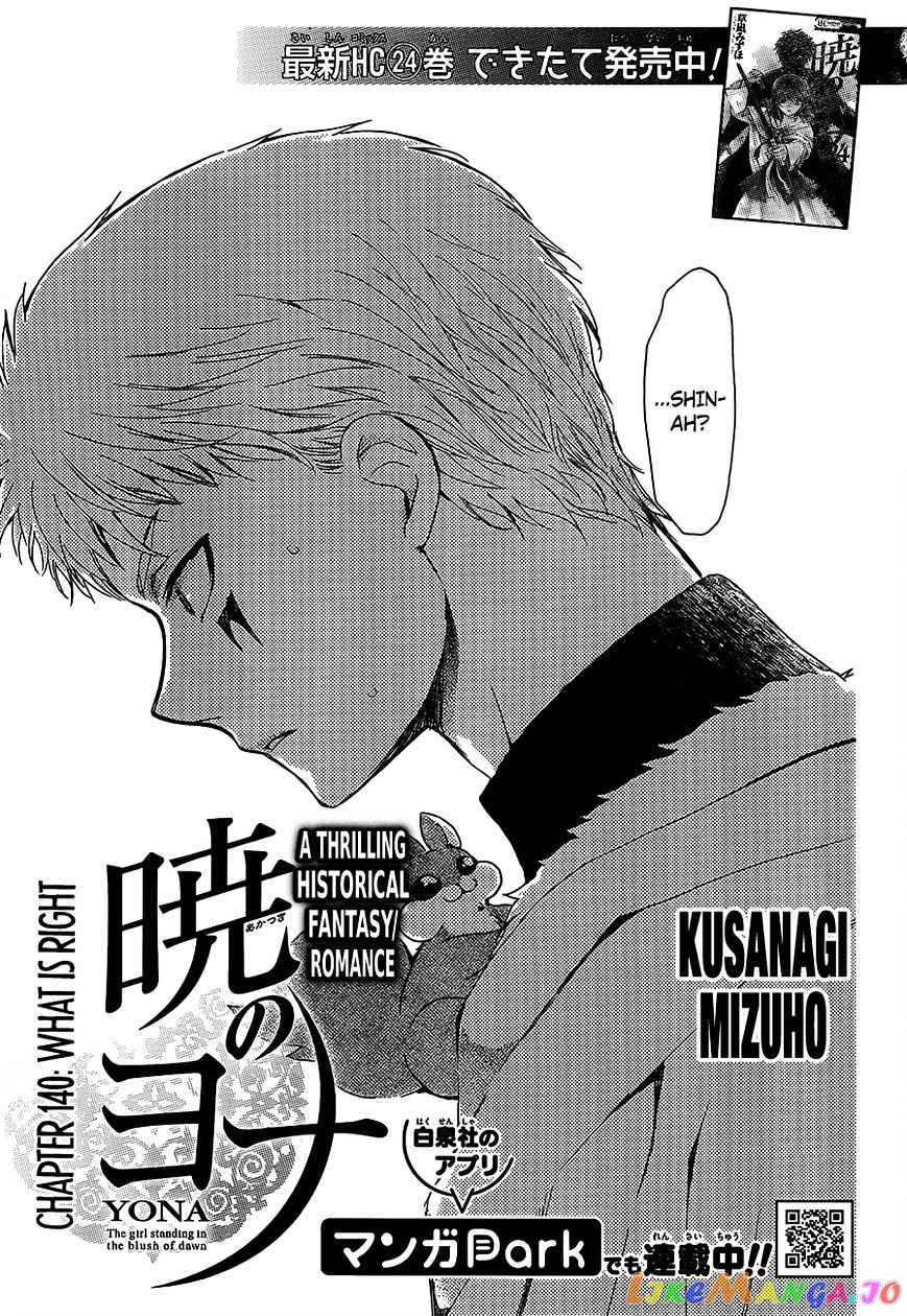 Akatsuki No Yona Chapter 145 image 01